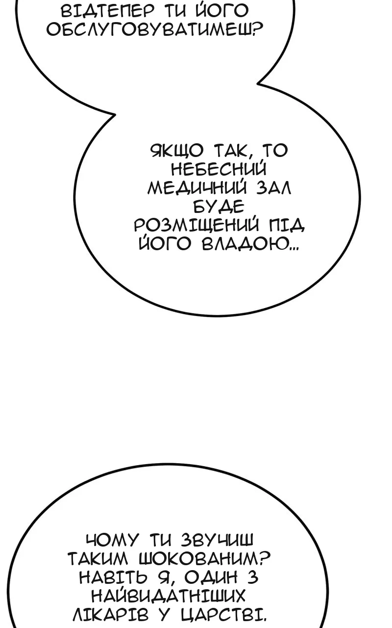 Сторінка 34