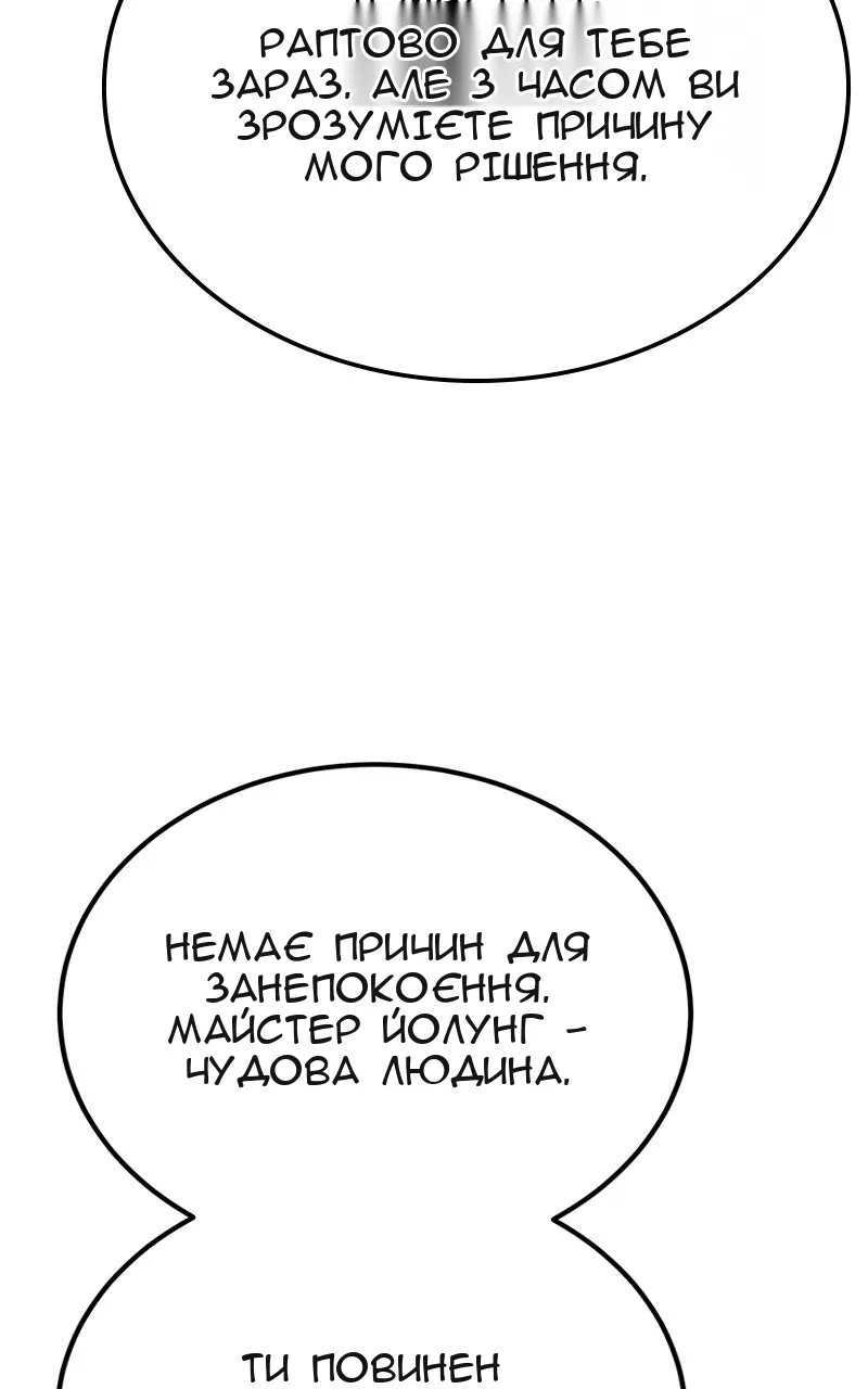 Сторінка 36