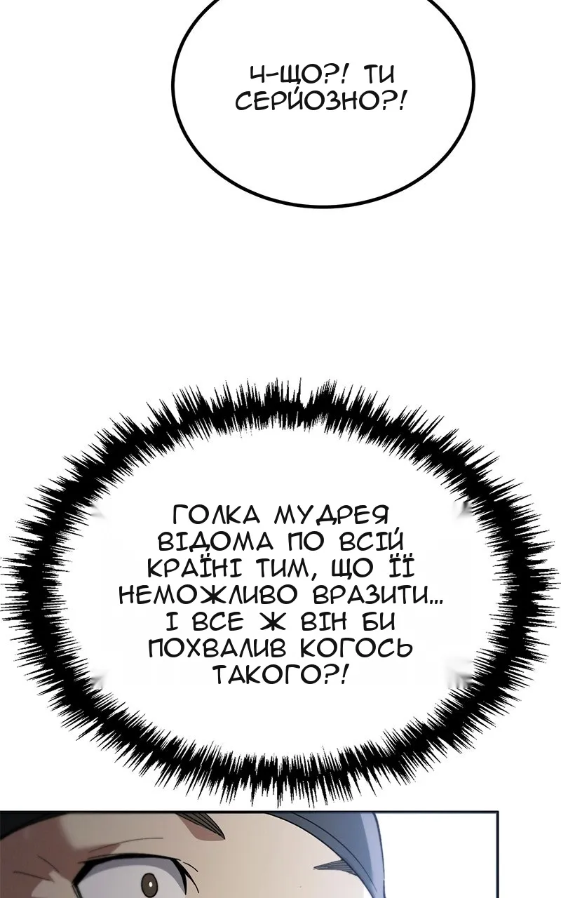 Сторінка 38