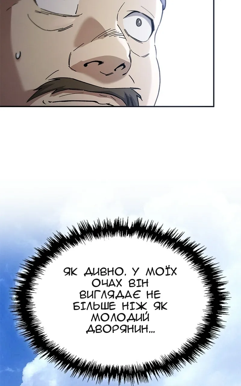Сторінка 39