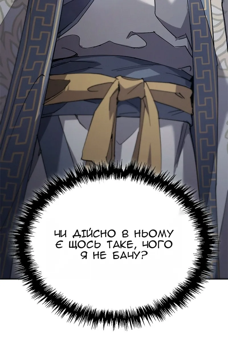 Сторінка 41