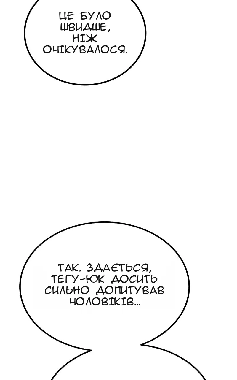 Сторінка 45