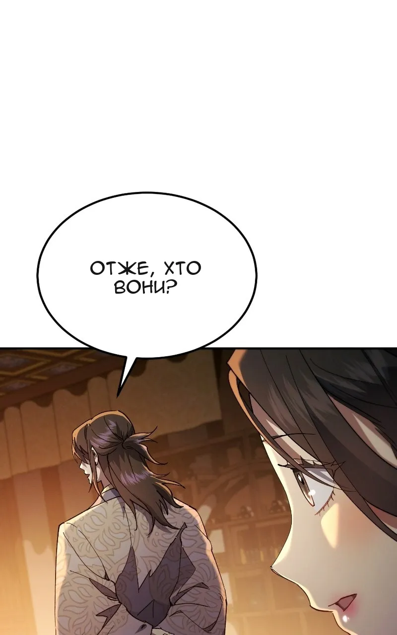 Сторінка 47