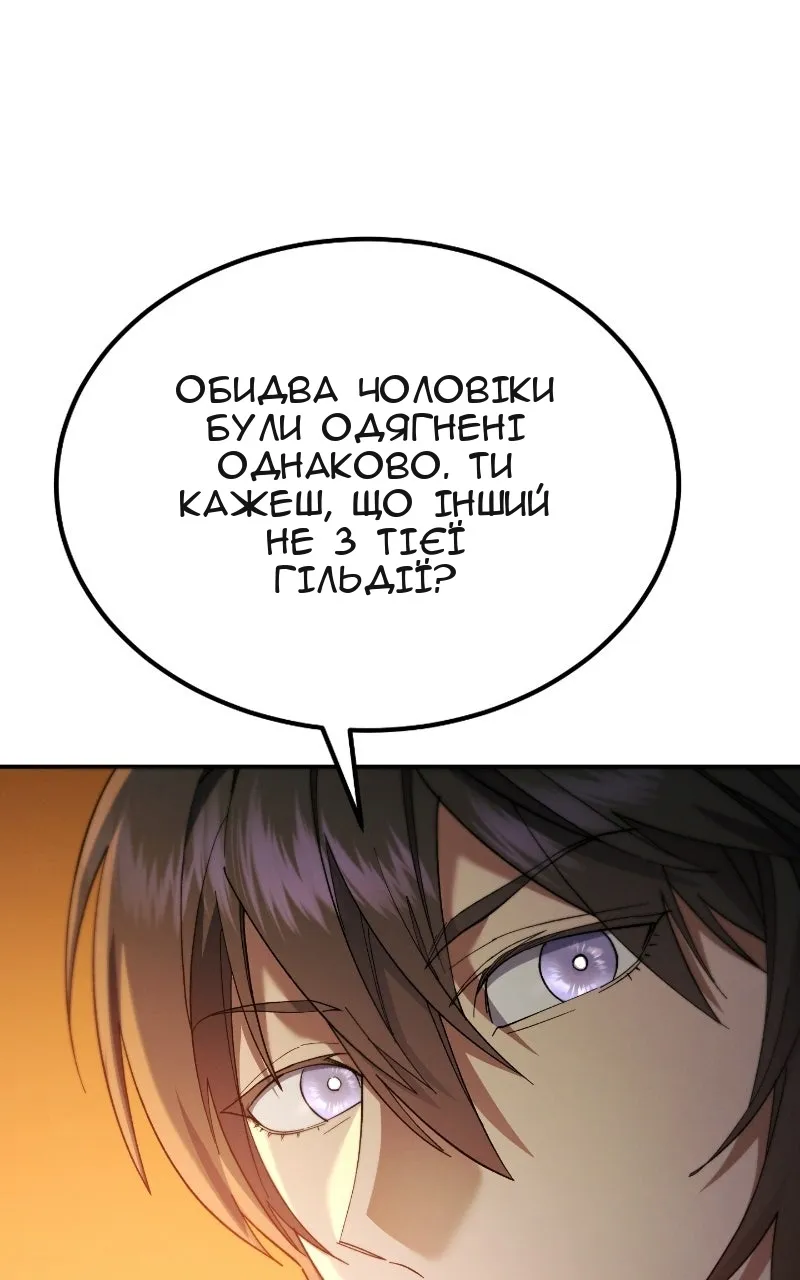 Сторінка 50