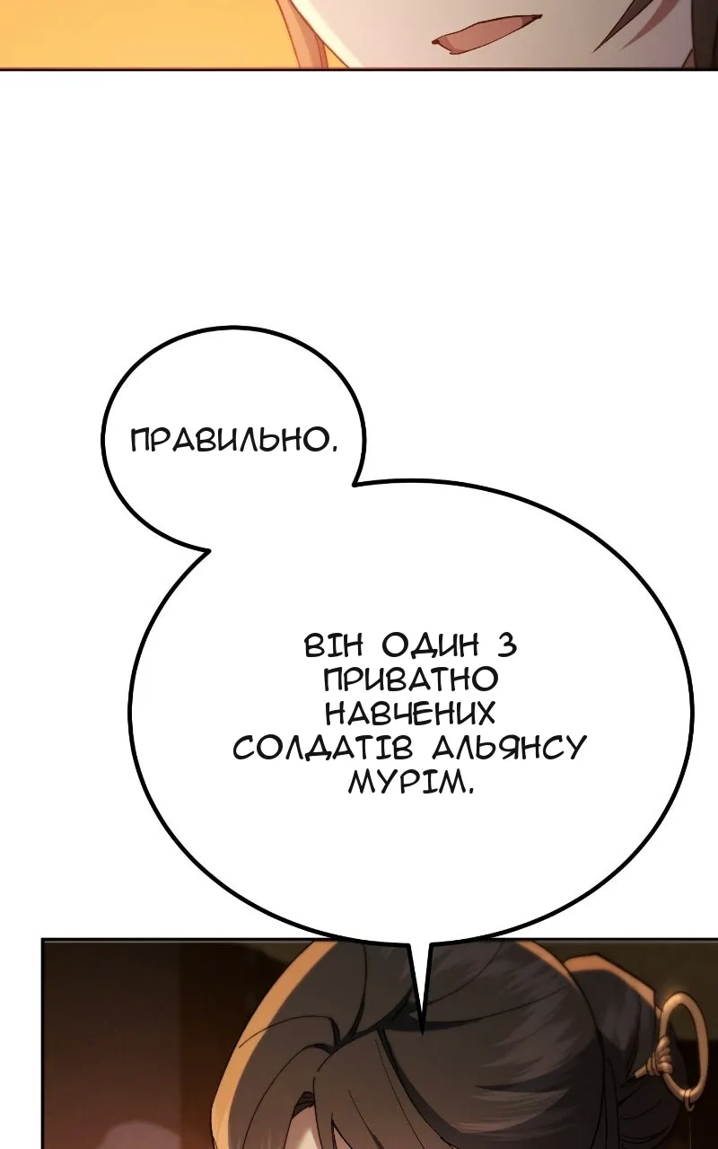 Сторінка 51