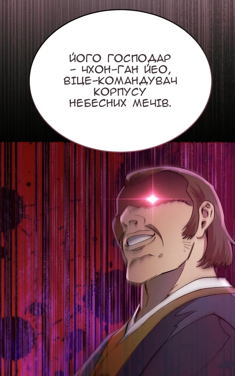 Сторінка 53