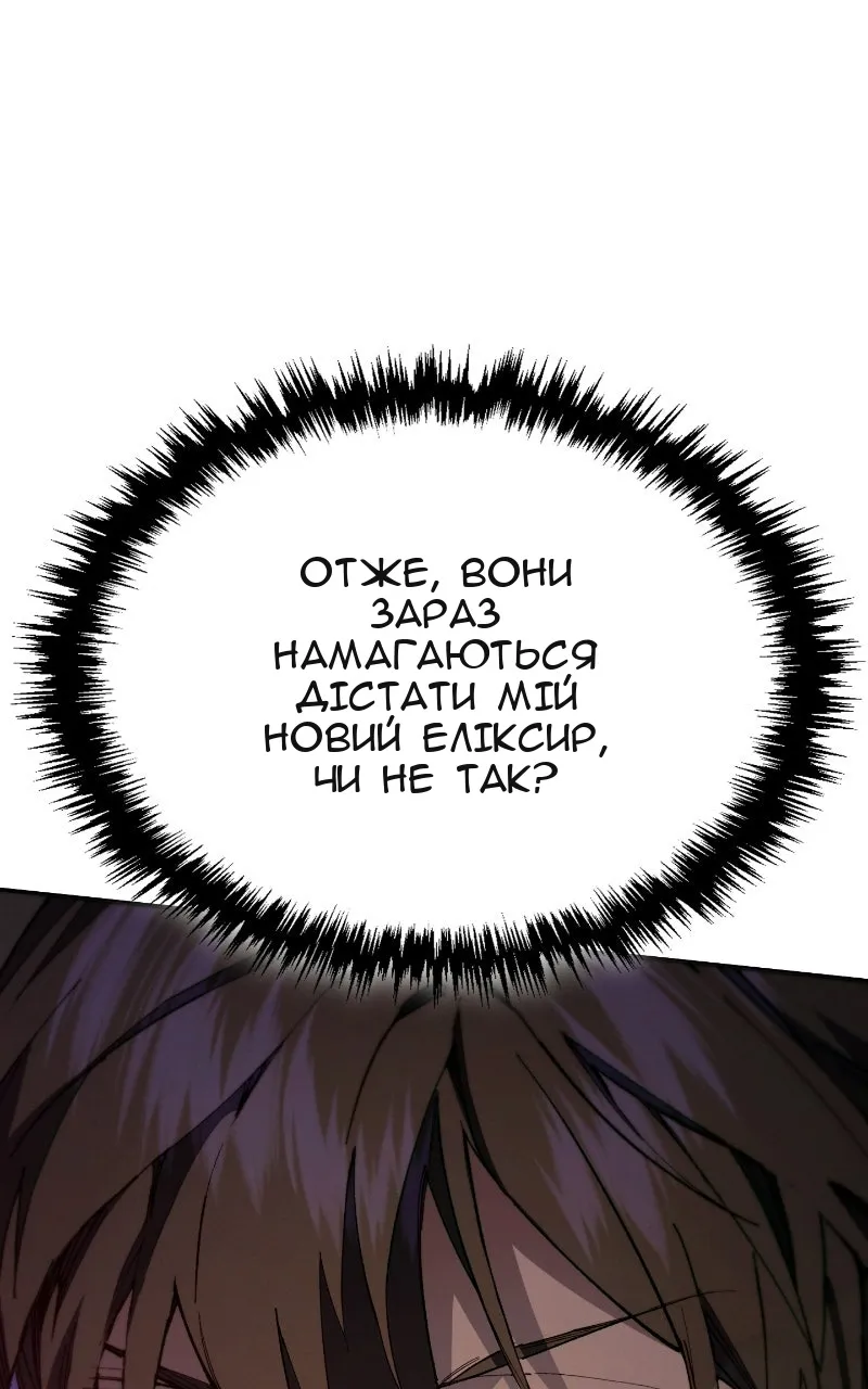 Сторінка 57