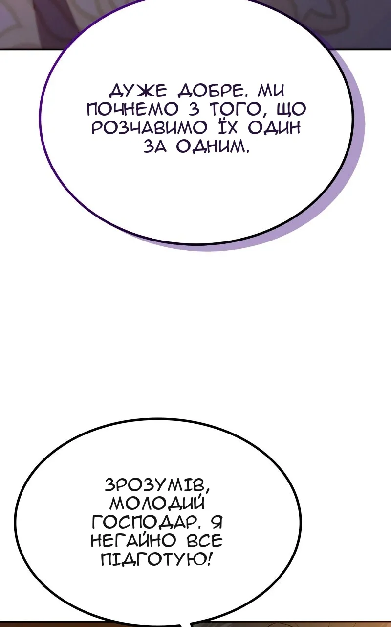 Сторінка 59