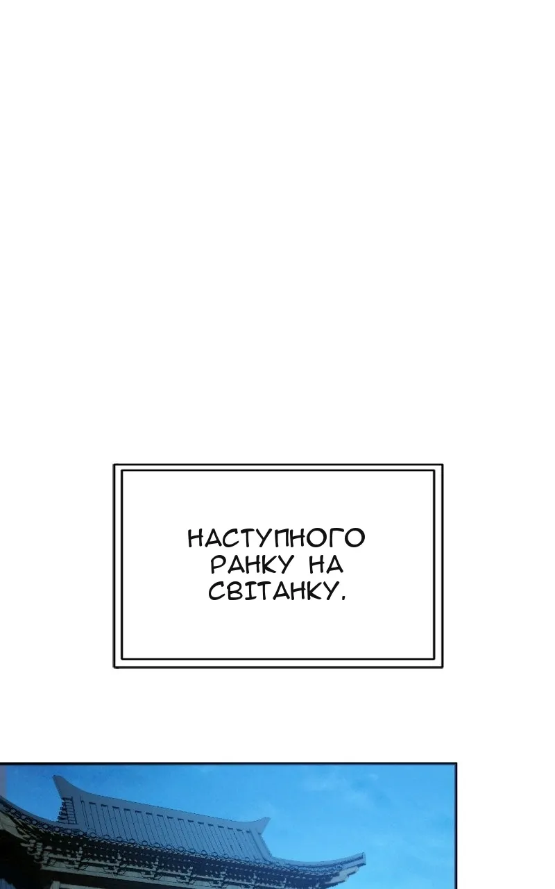 Сторінка 61