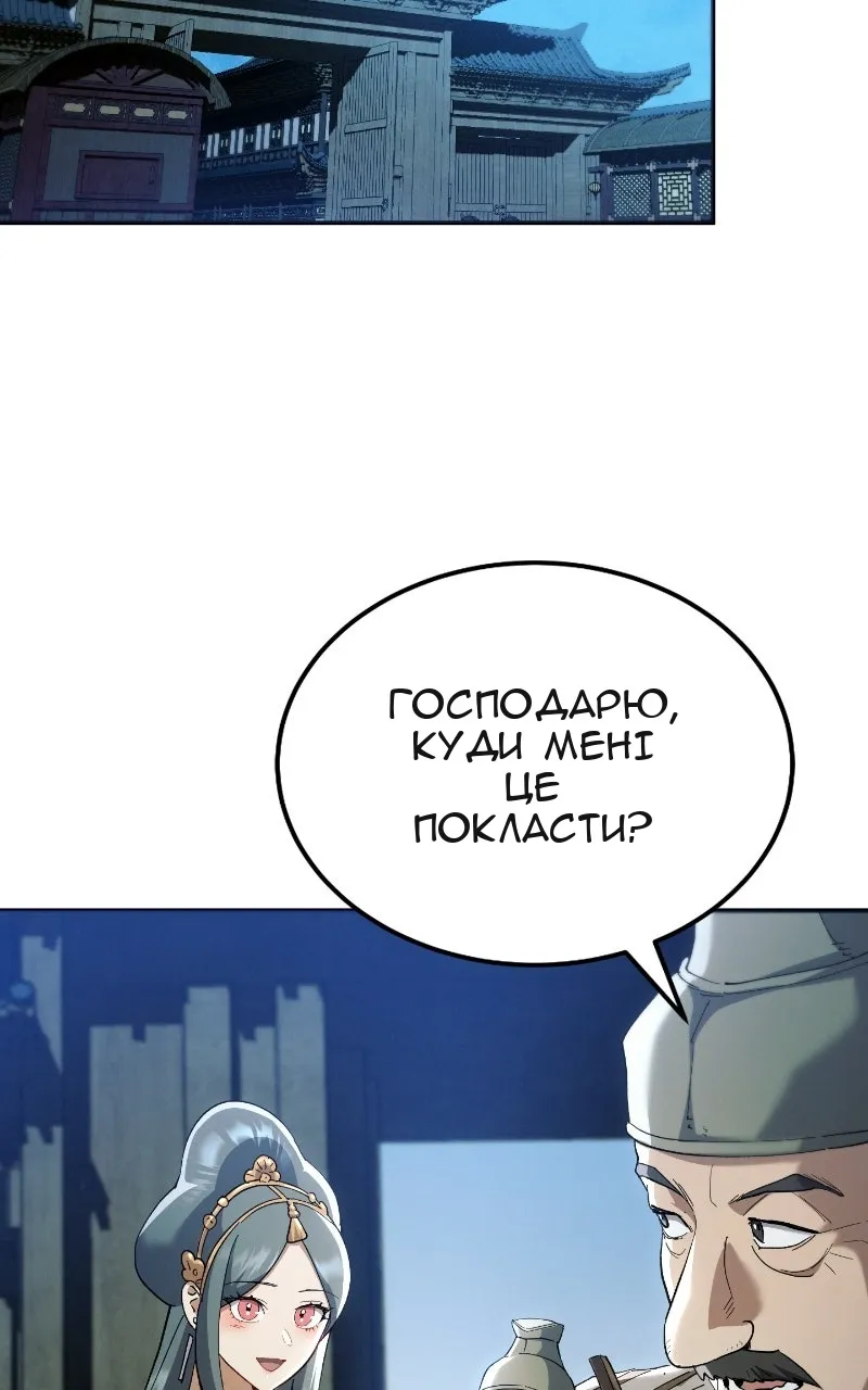 Сторінка 62