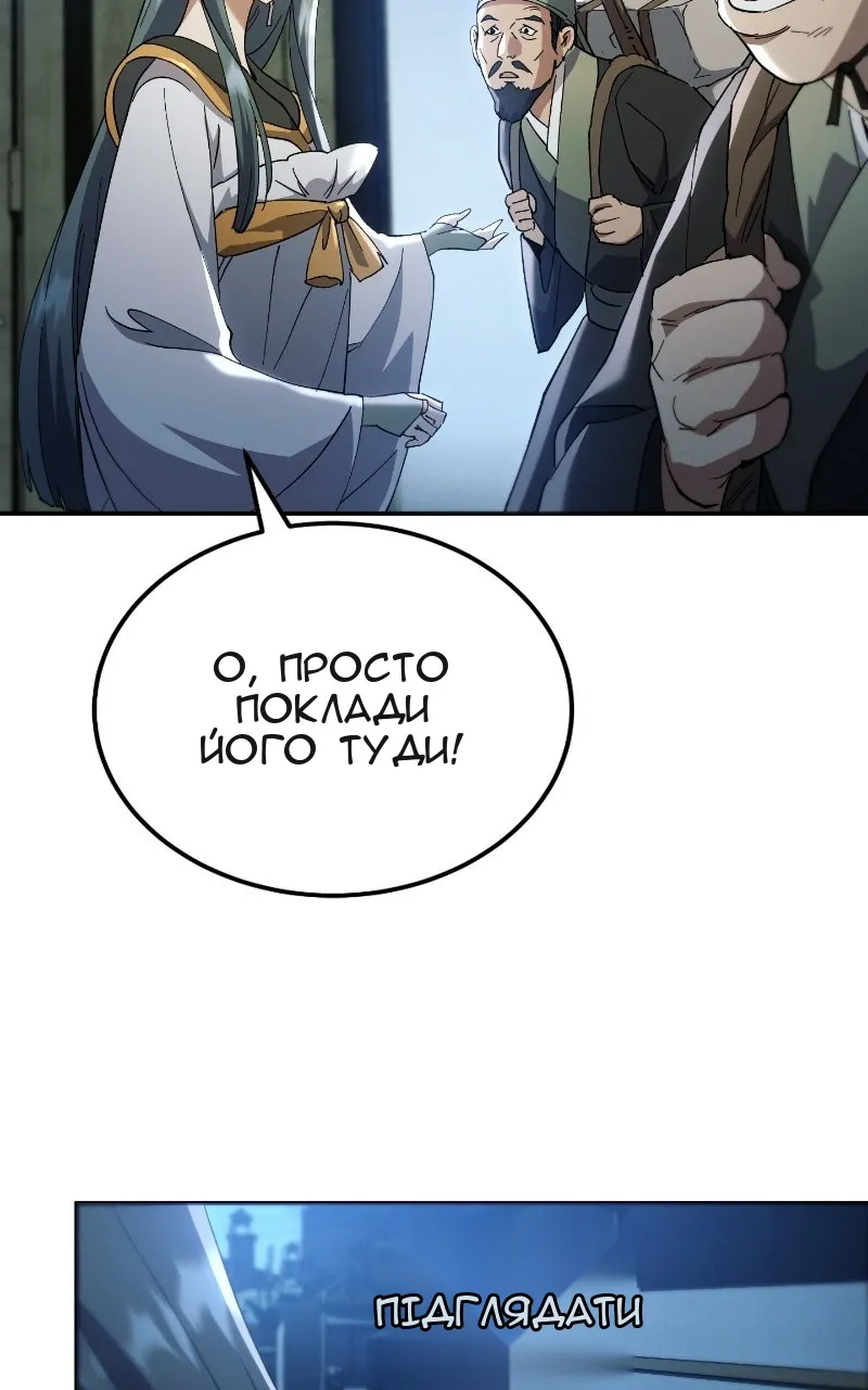 Сторінка 63