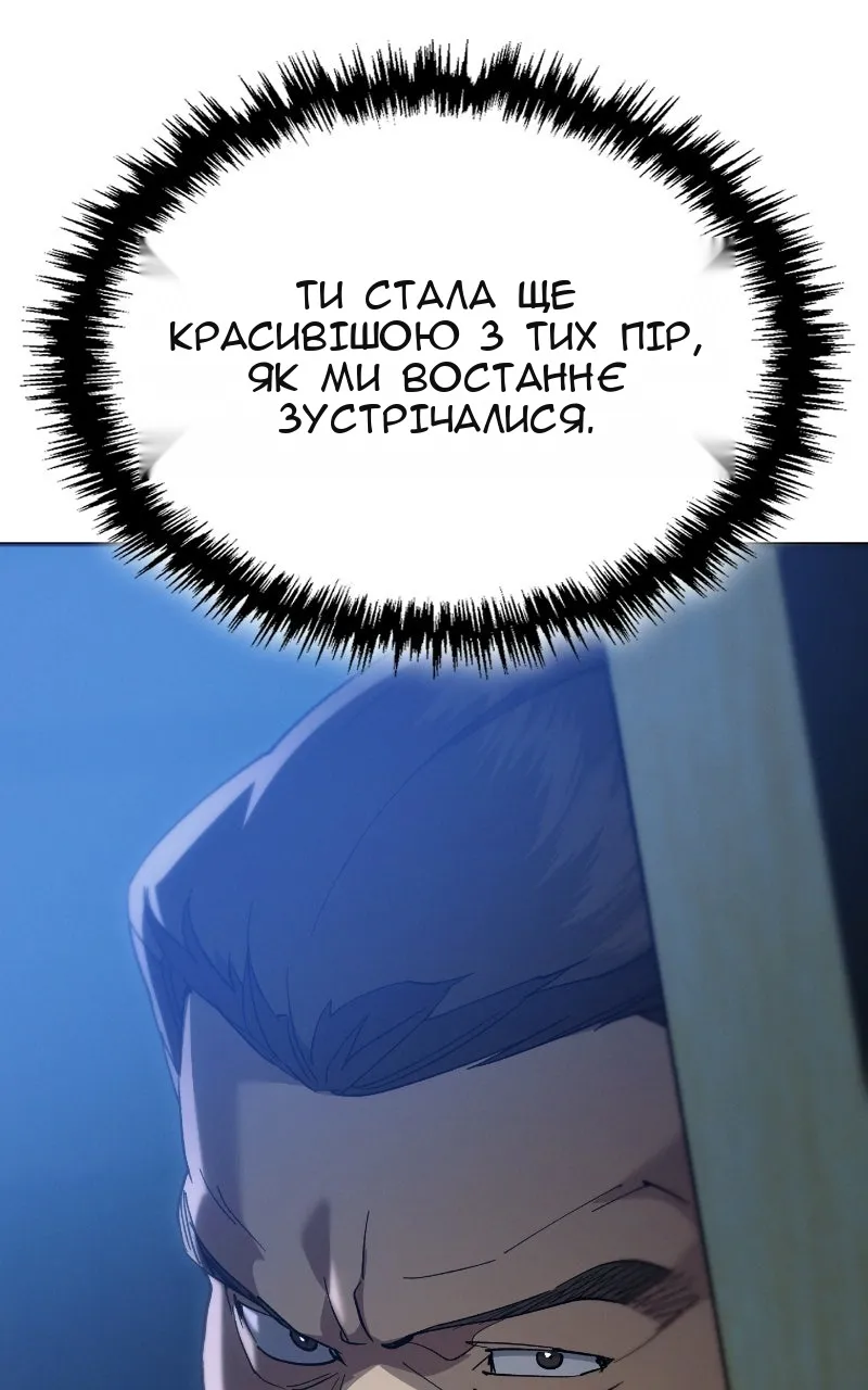Сторінка 66