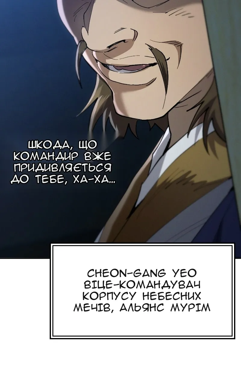 Сторінка 67