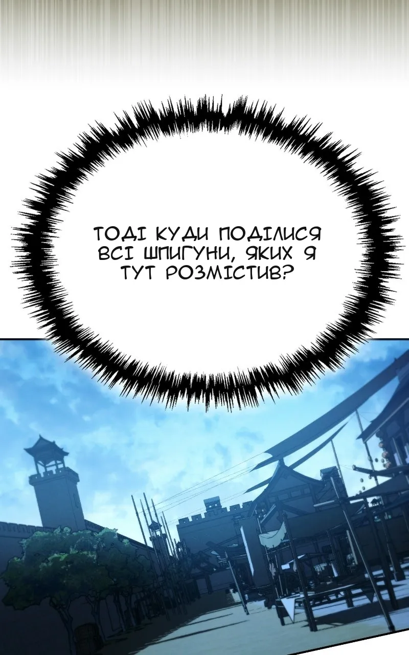 Сторінка 70