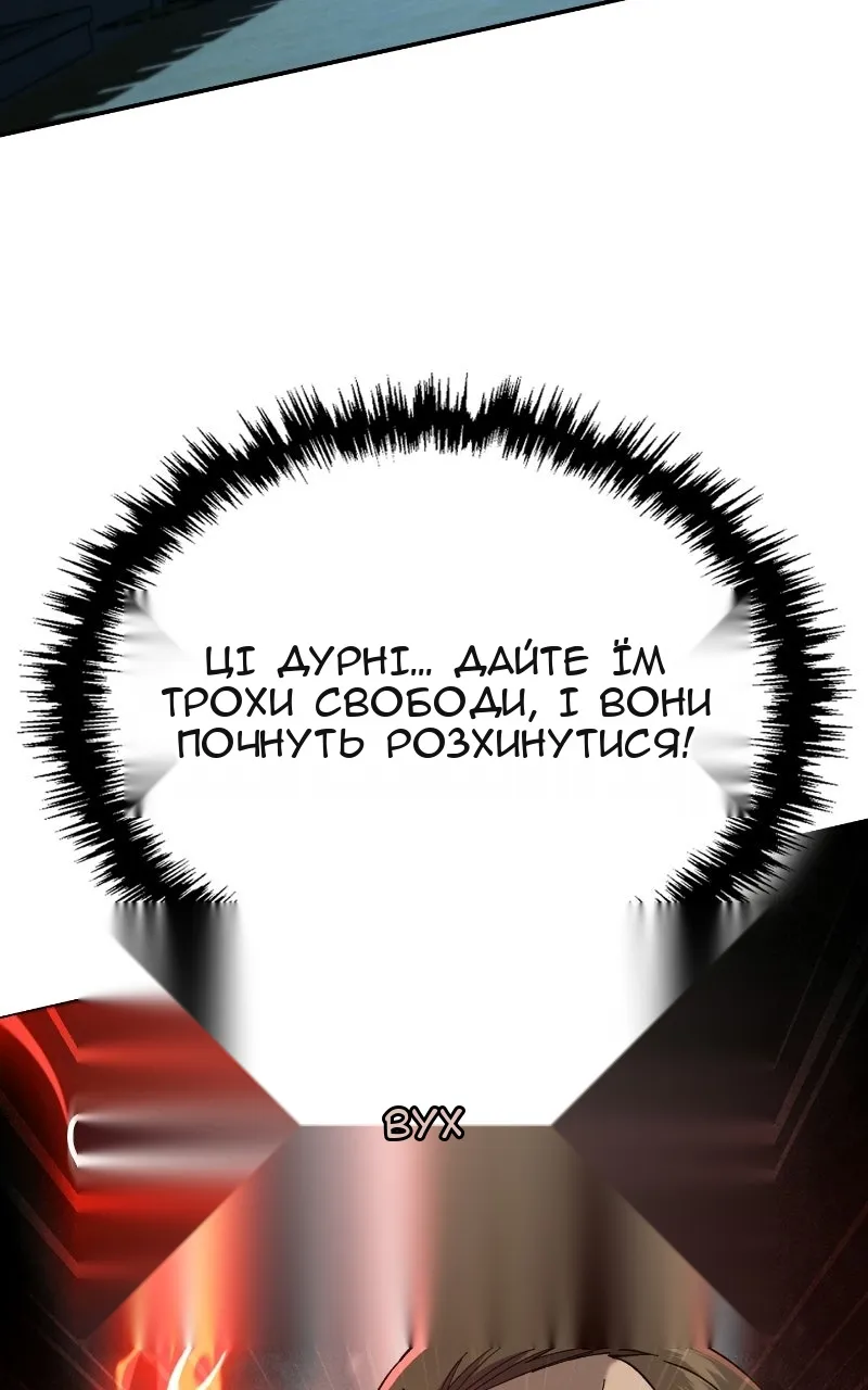 Сторінка 71