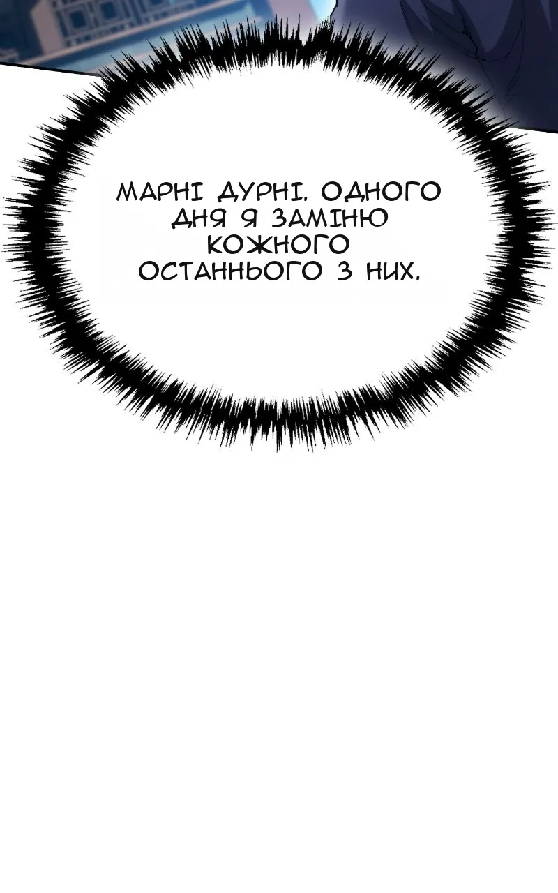 Сторінка 76