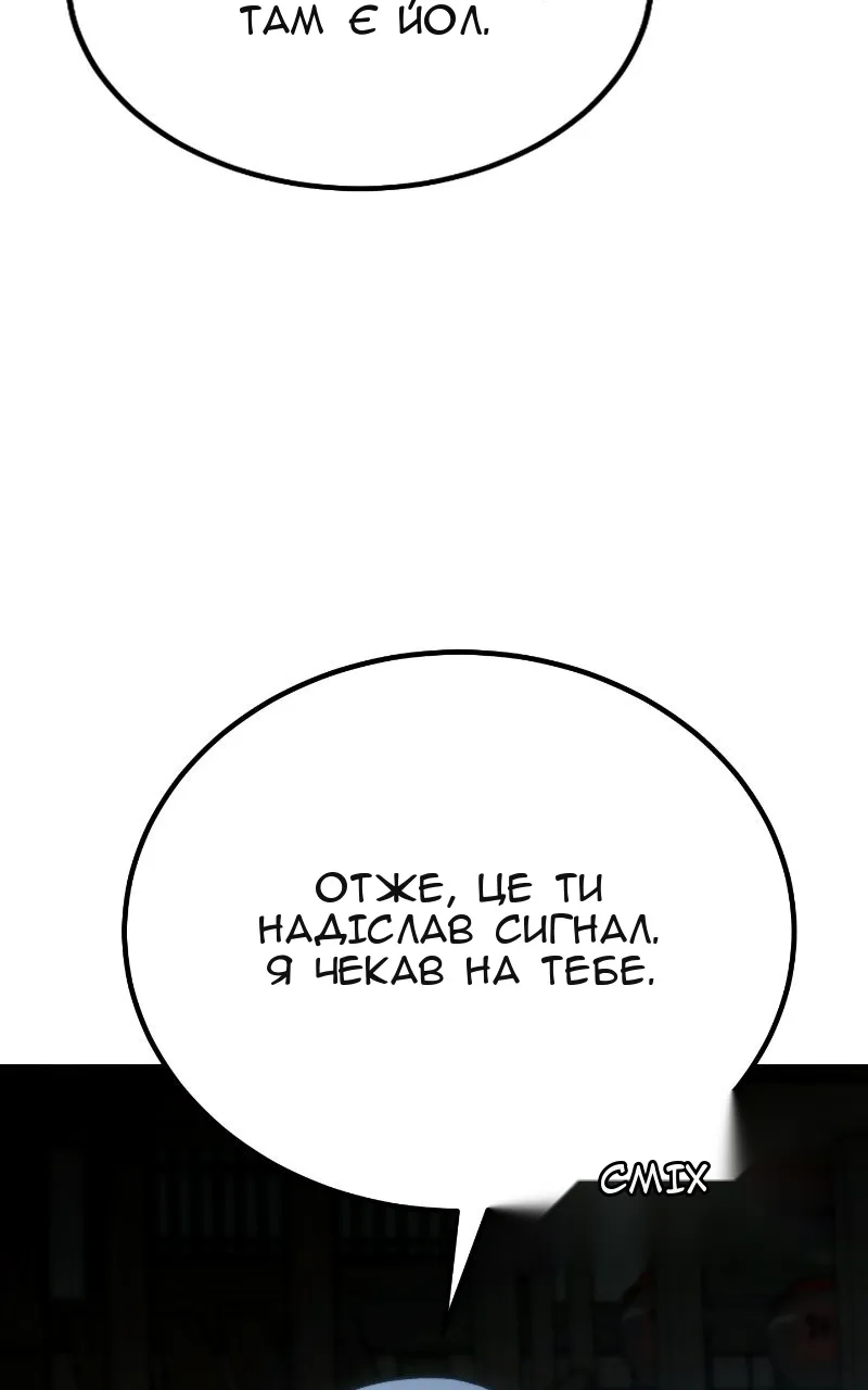 Сторінка 79