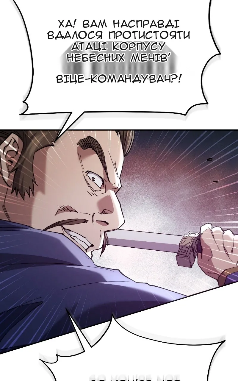 Сторінка 89