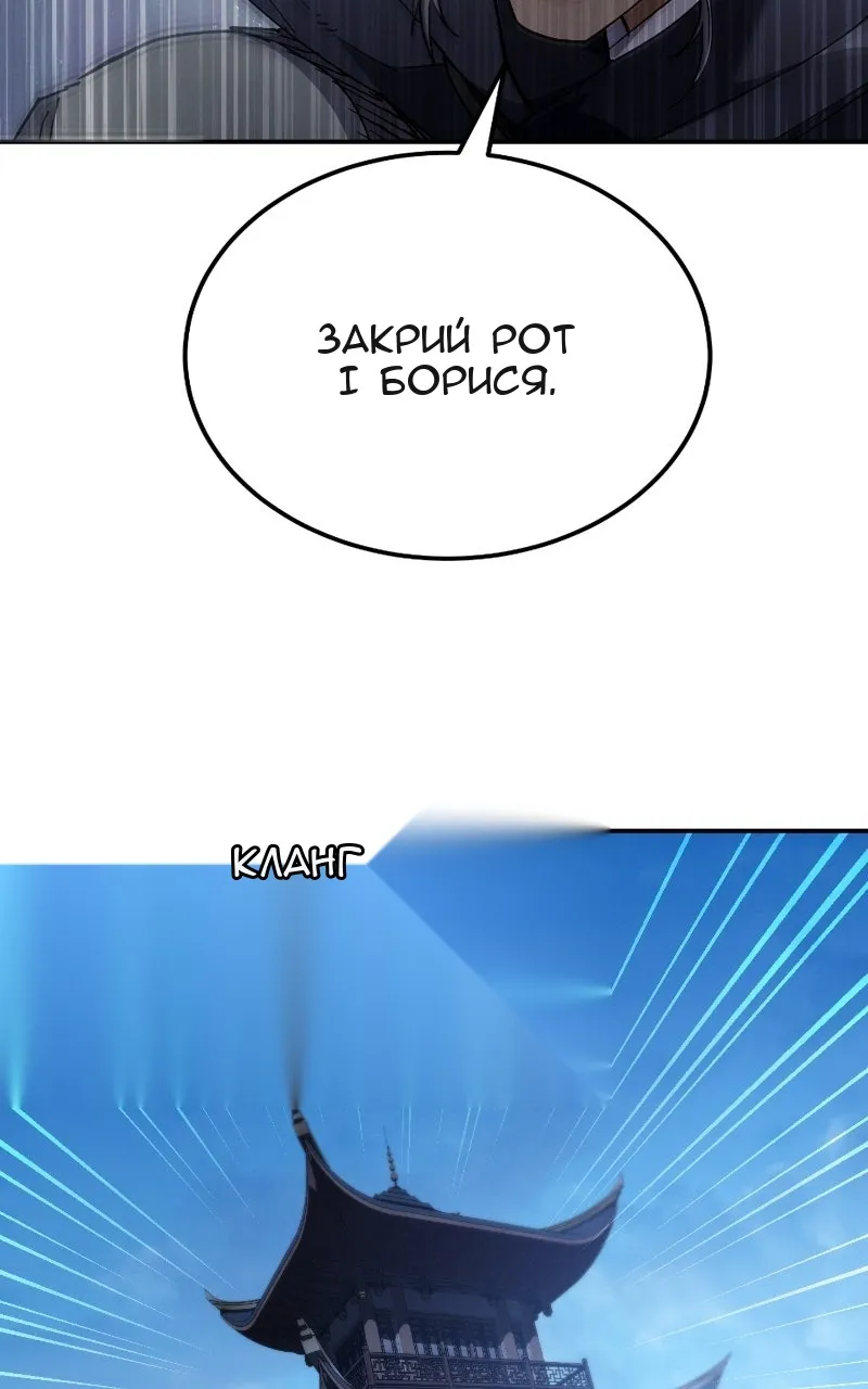 Сторінка 91