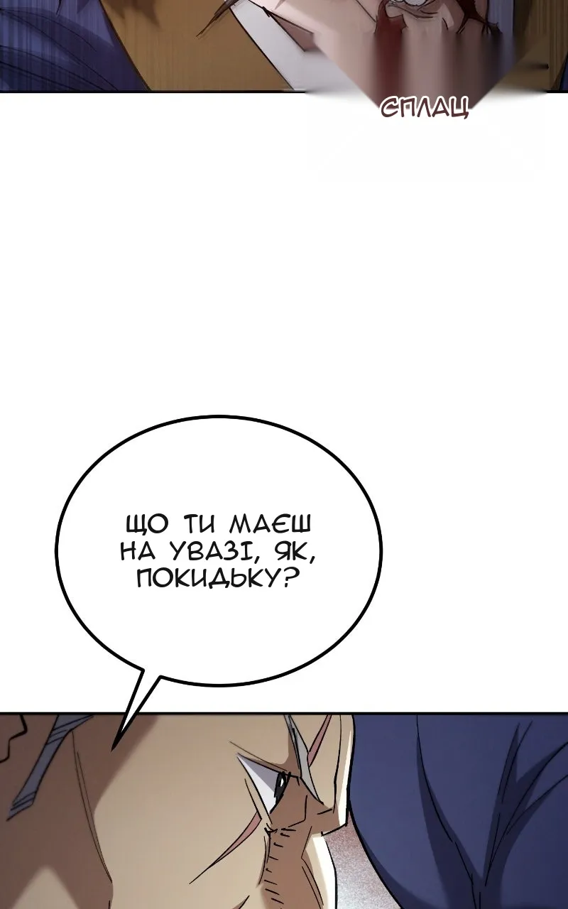 Сторінка 99