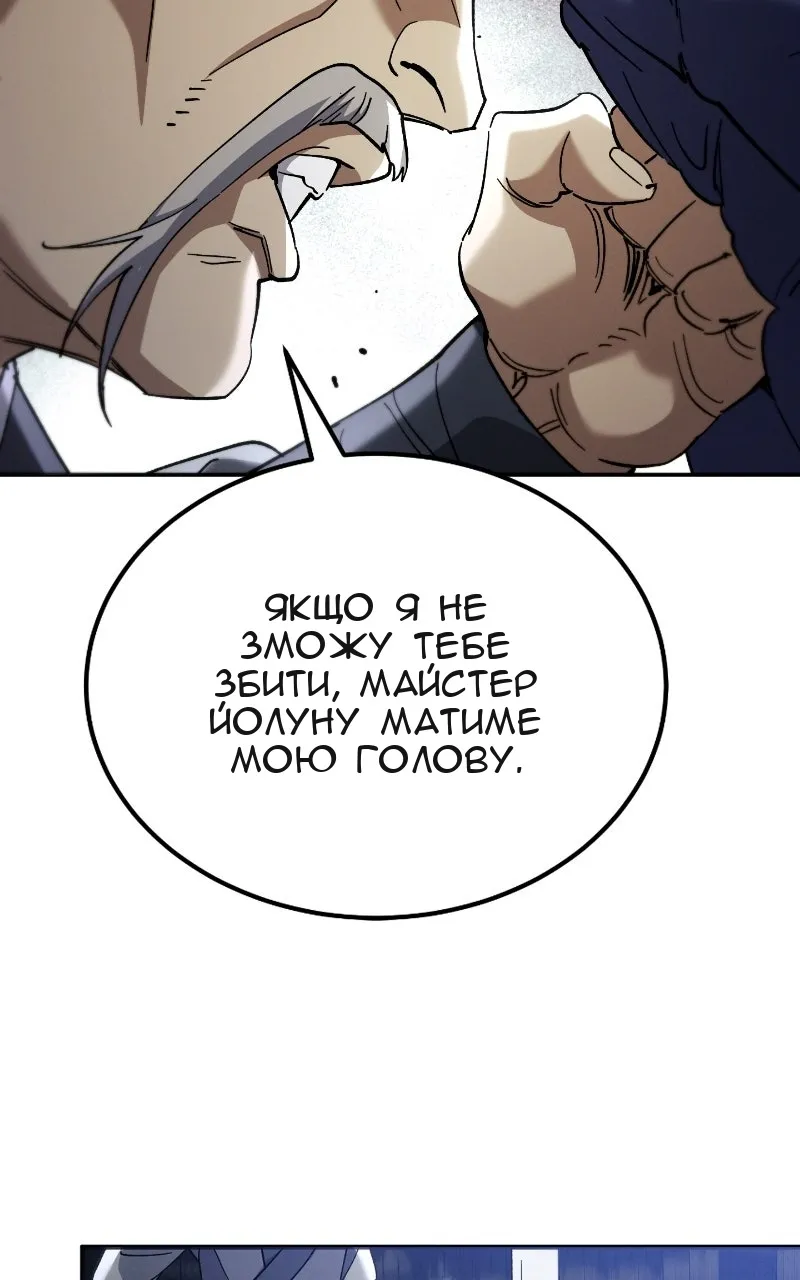 Сторінка 100