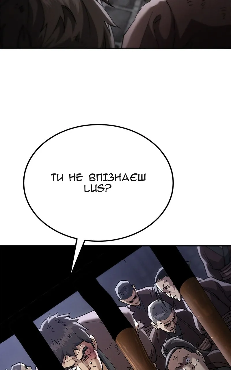 Сторінка 107