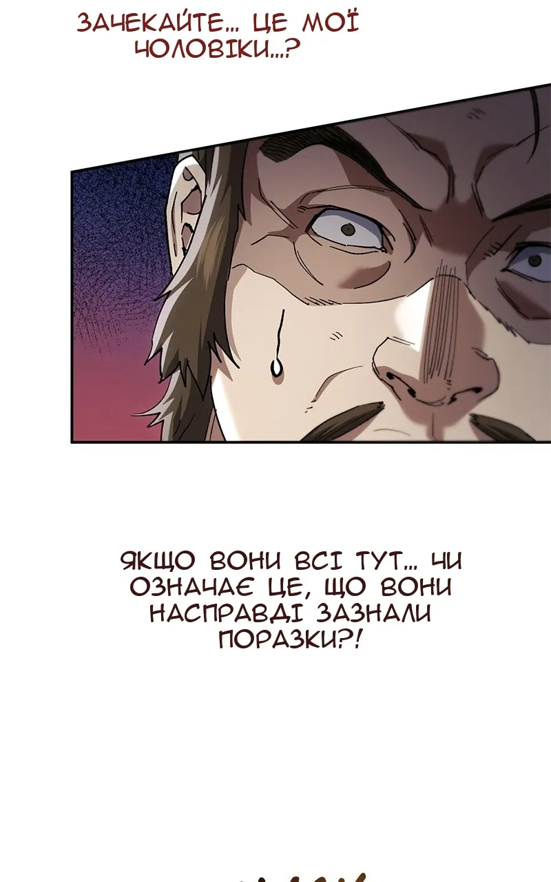 Сторінка 109