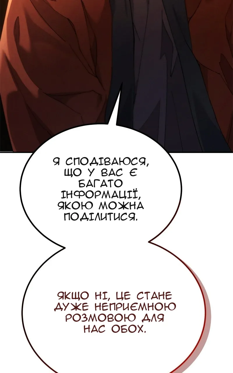 Сторінка 114