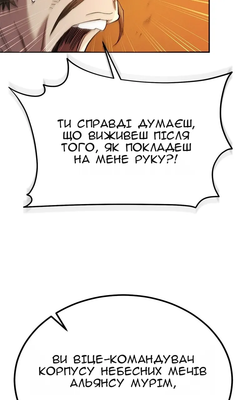 Сторінка 116