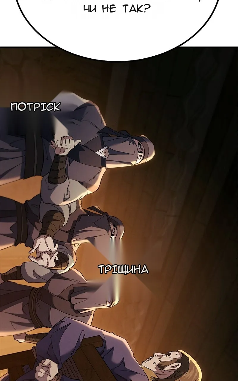 Сторінка 117