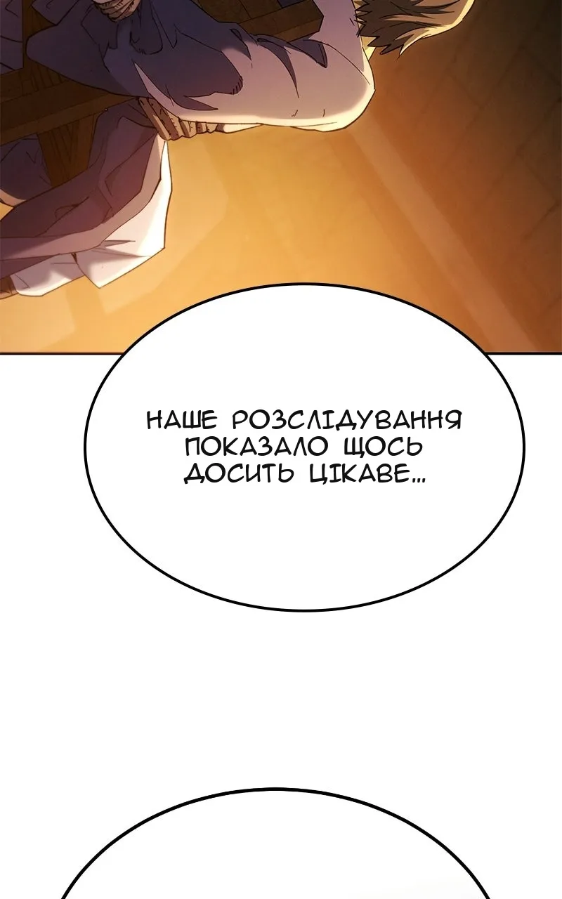 Сторінка 118