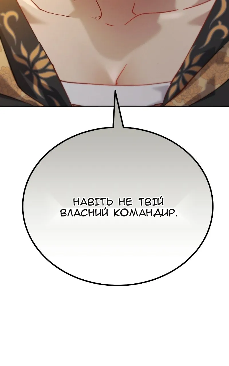 Сторінка 120