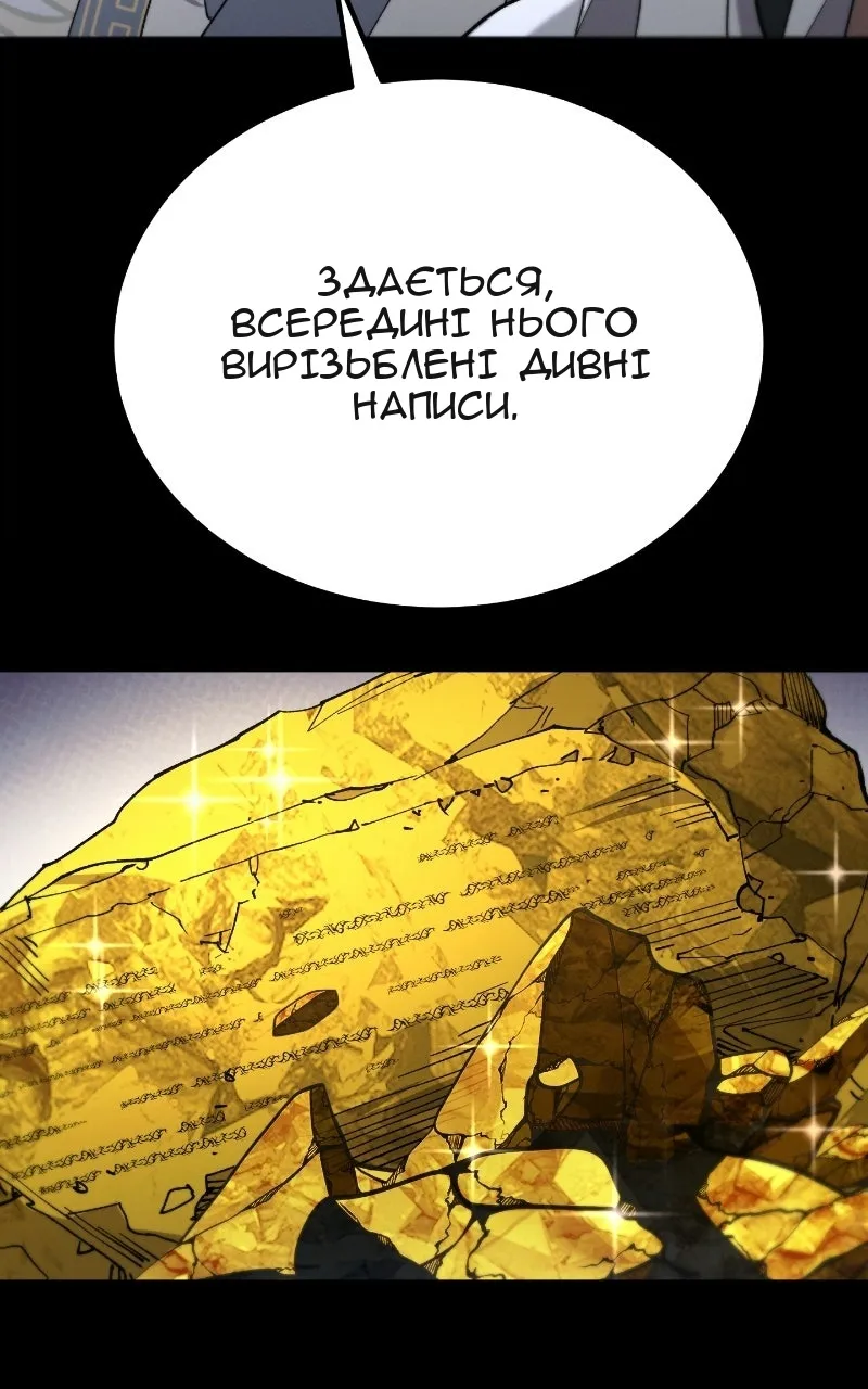 Сторінка 127