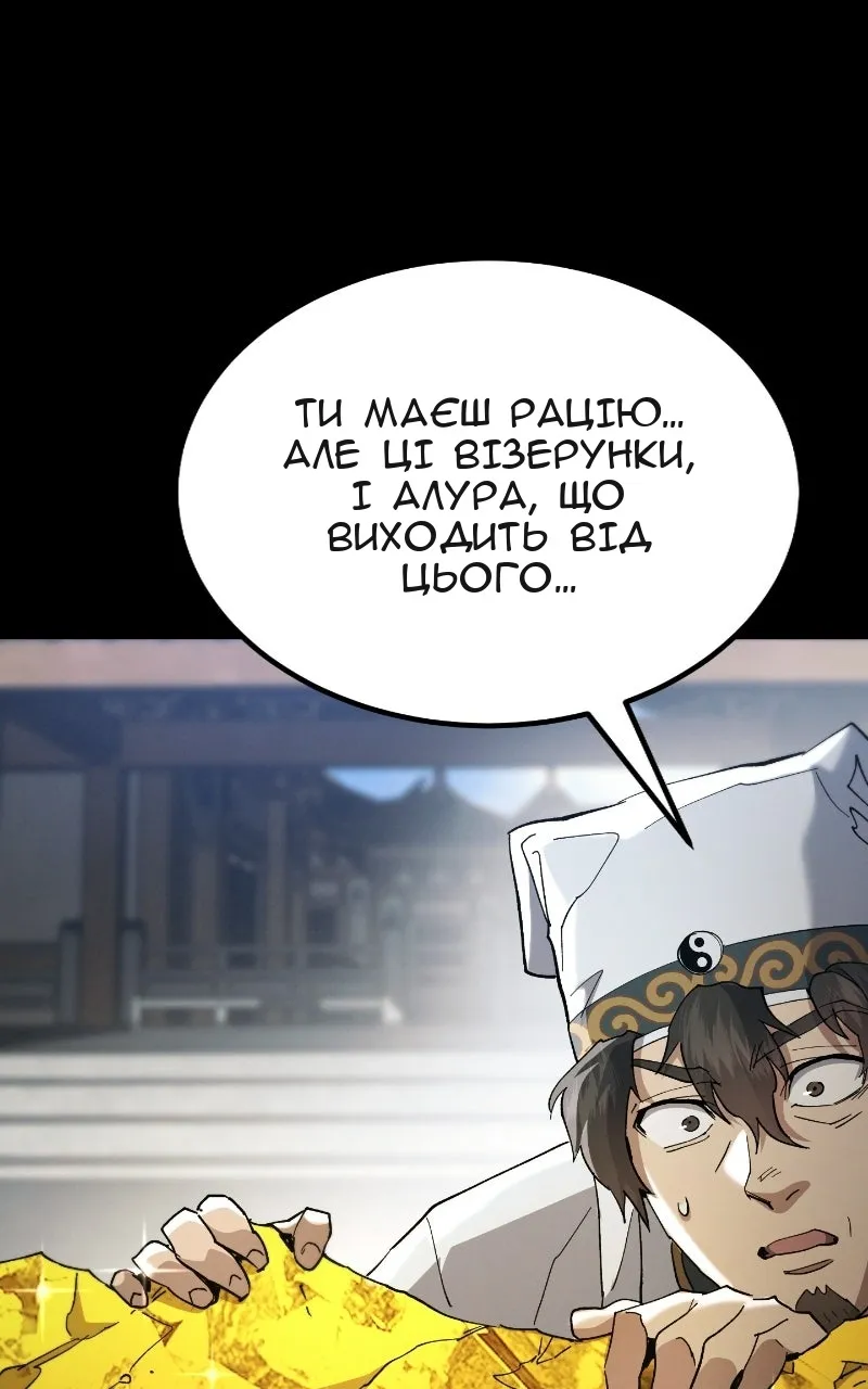 Сторінка 128