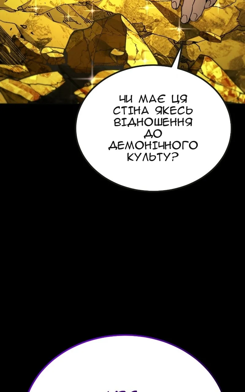 Сторінка 129