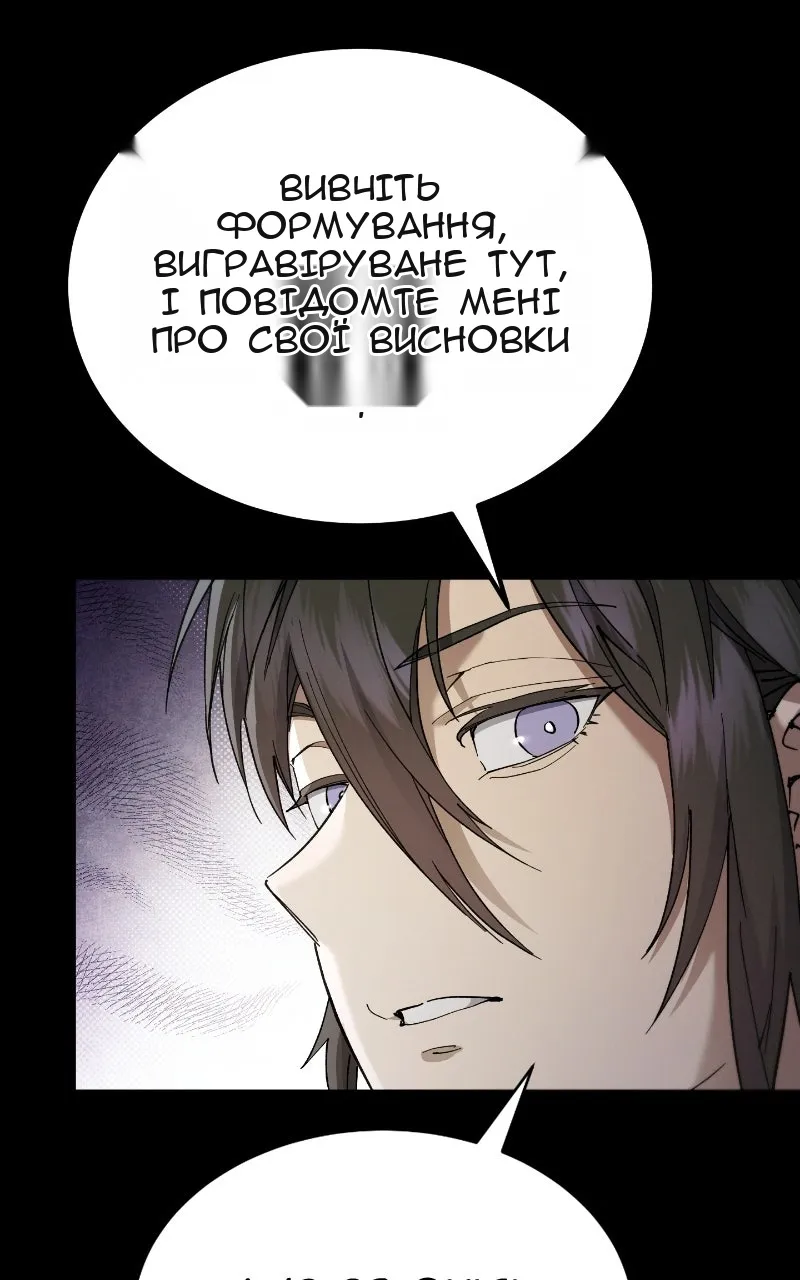 Сторінка 133