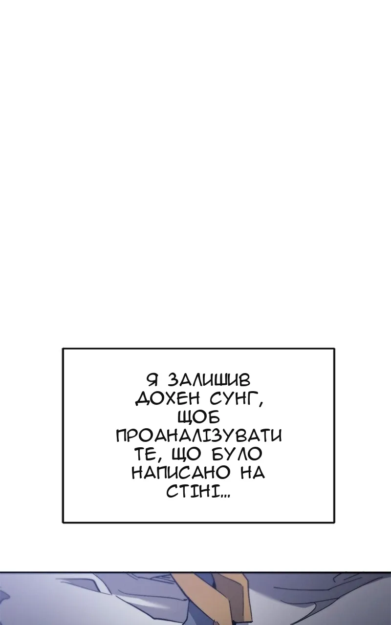 Сторінка 136
