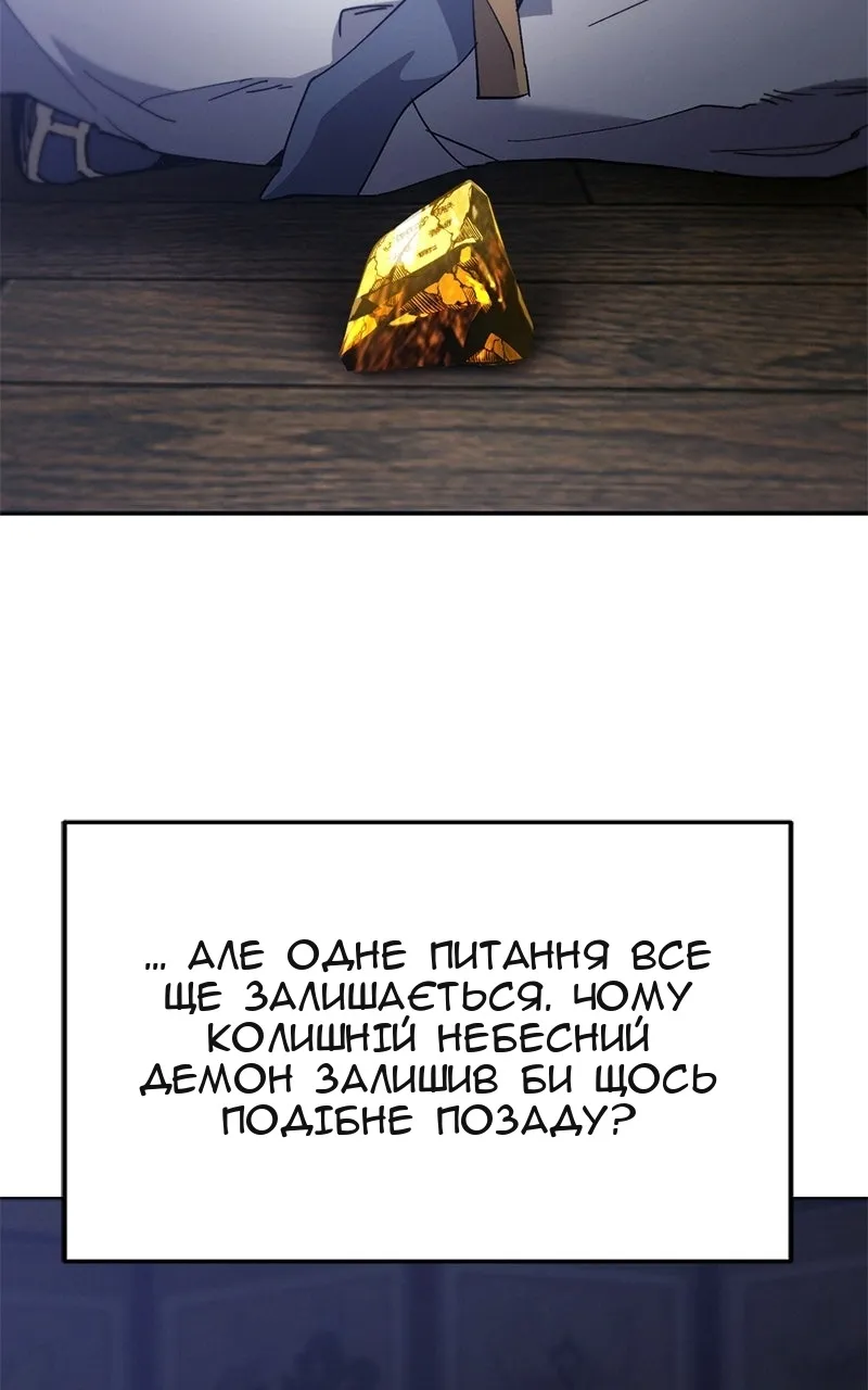 Сторінка 137