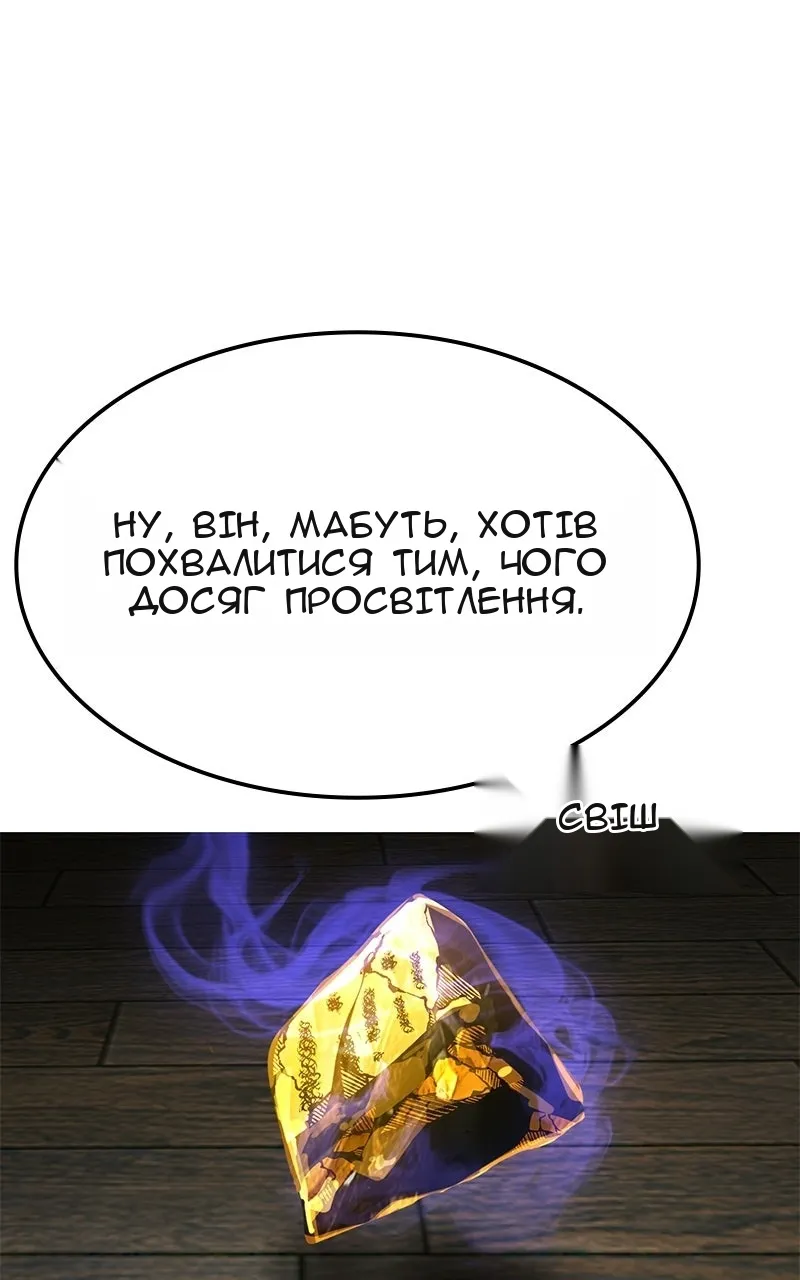 Сторінка 139