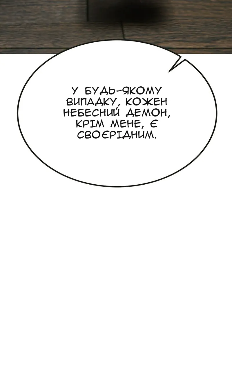 Сторінка 140