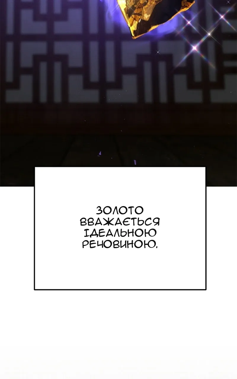 Сторінка 142