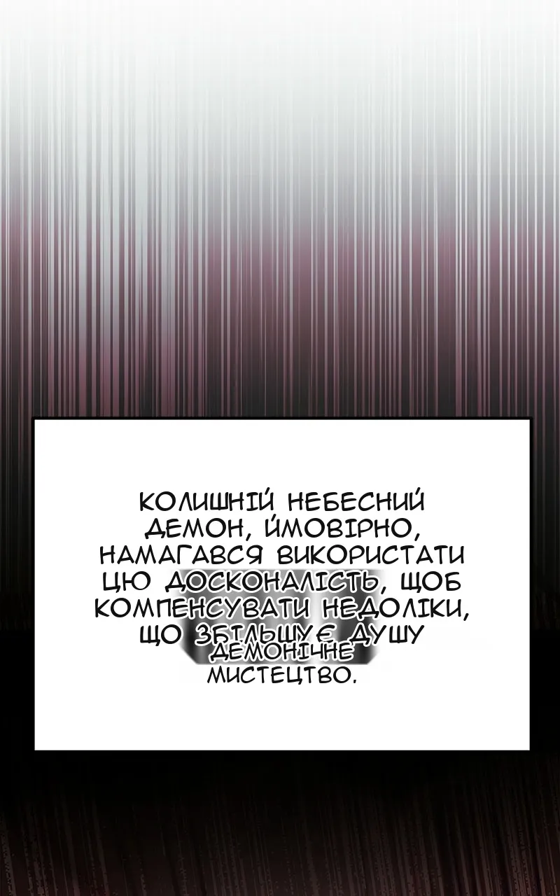 Сторінка 143