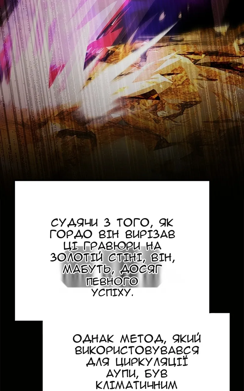 Сторінка 145
