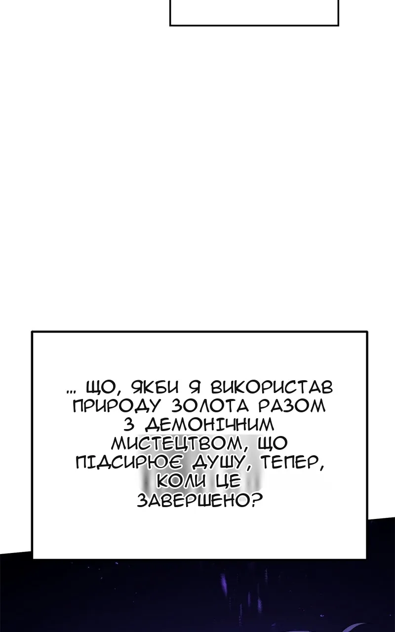 Сторінка 150