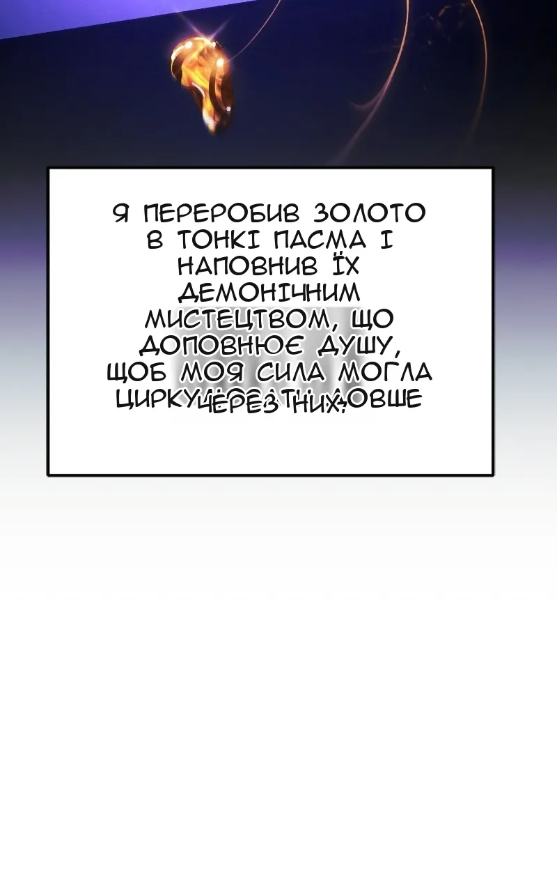 Сторінка 7
