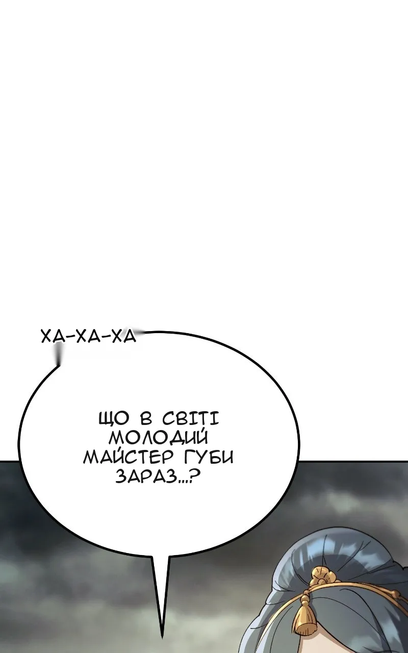Сторінка 17