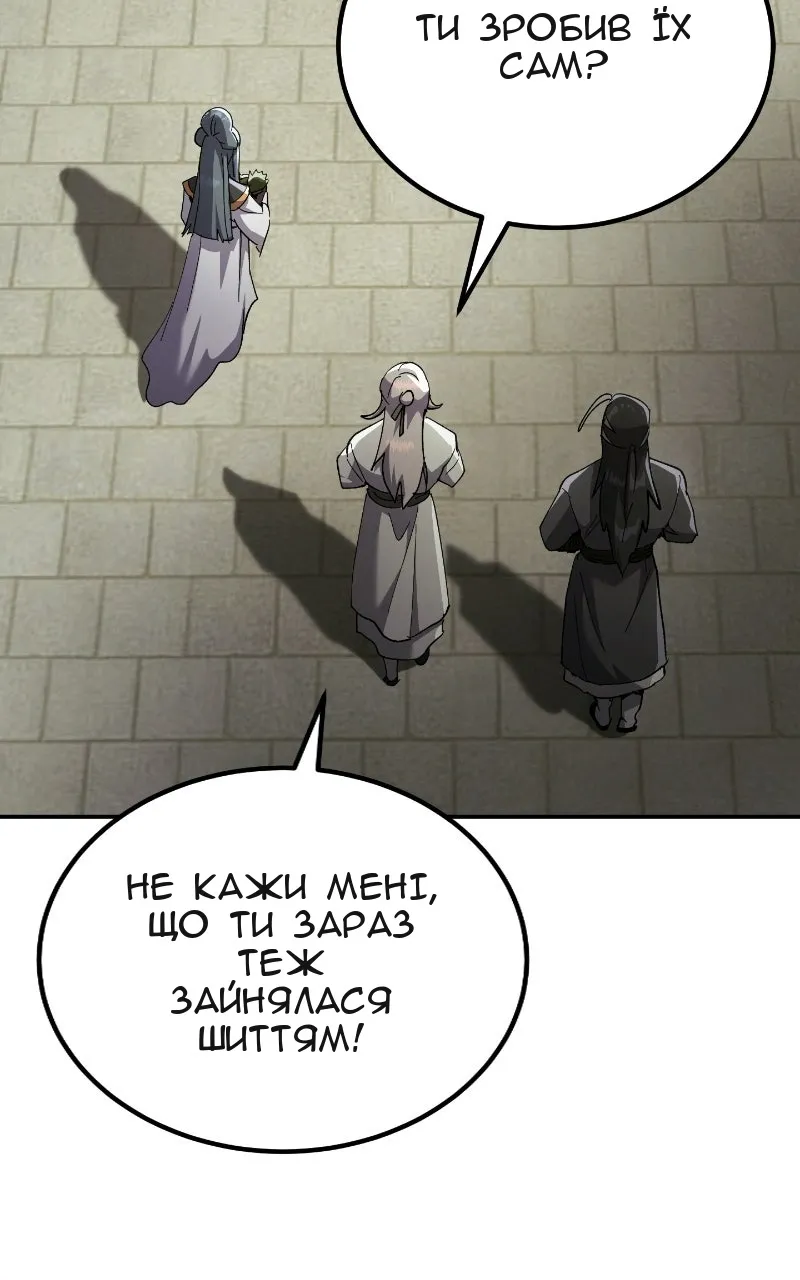 Сторінка 27