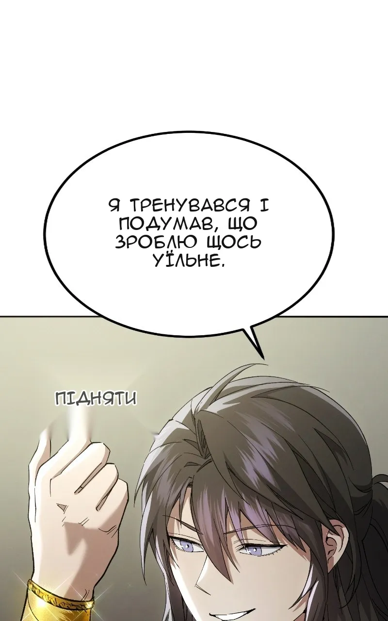 Сторінка 28