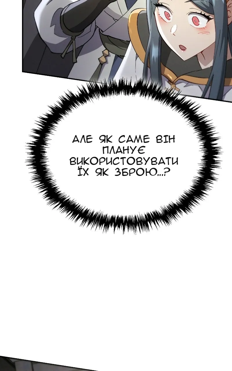 Сторінка 33