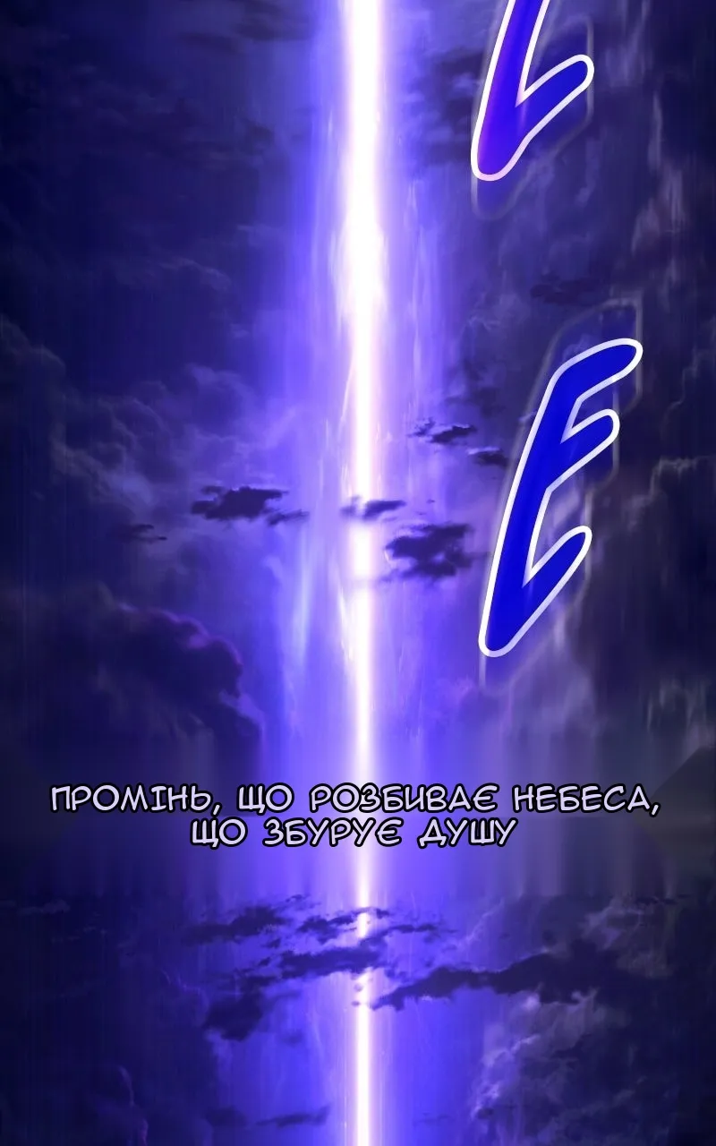 Сторінка 44